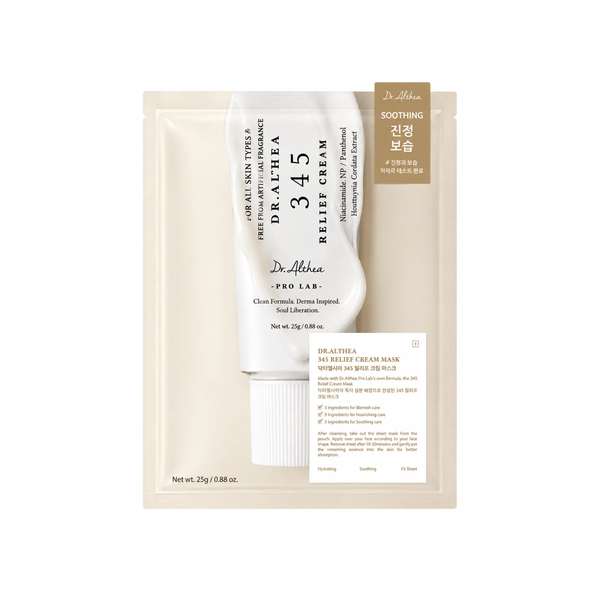 Dr. Althea - 345 Relief Cream Mask Box, 4 sheets